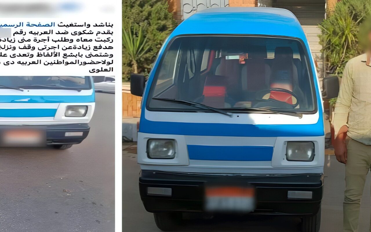 طلب أجرة زيادة.. القبض على سائق سيارة فان بالبحيرة