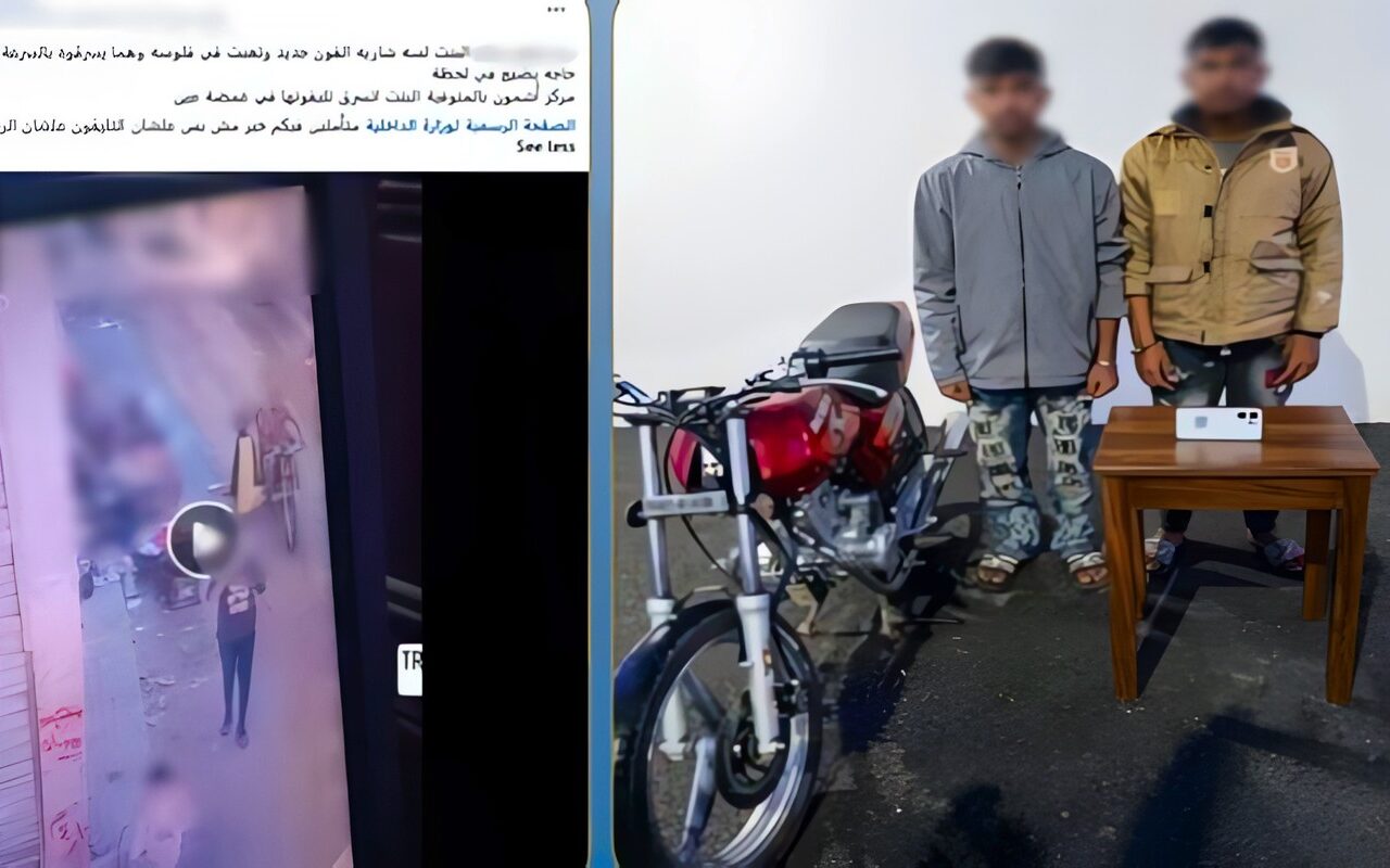 راكبين موتوسيكل.. القبض على طالبين سرقا هاتفا من فتاة بالمنوفية
