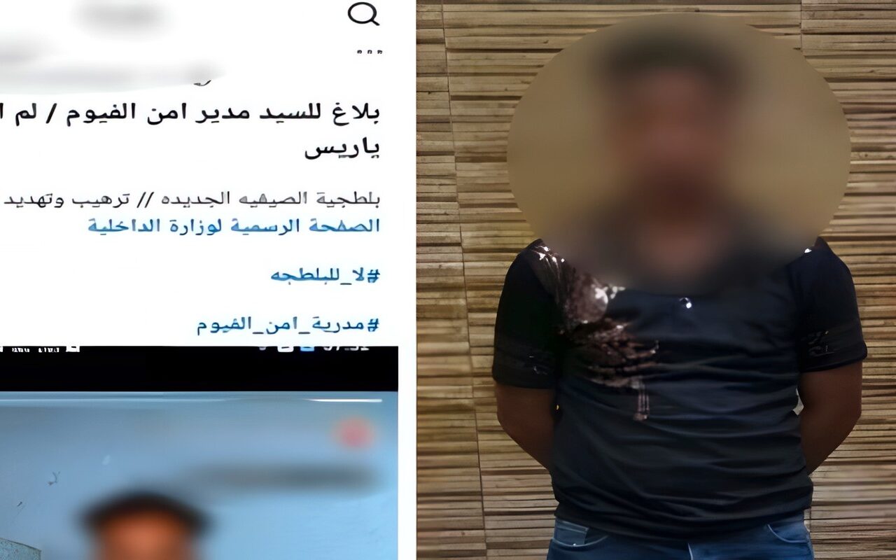 القبض على شخص بحوزته سلاح نارى في الفيوم
