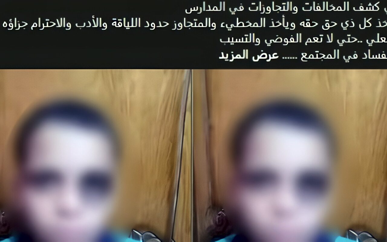 خبط في الديسك وكان خايف من والدته.. الداخلية تكشف حقيقة تعدي مدرسة على طالب بالإسماعيلية