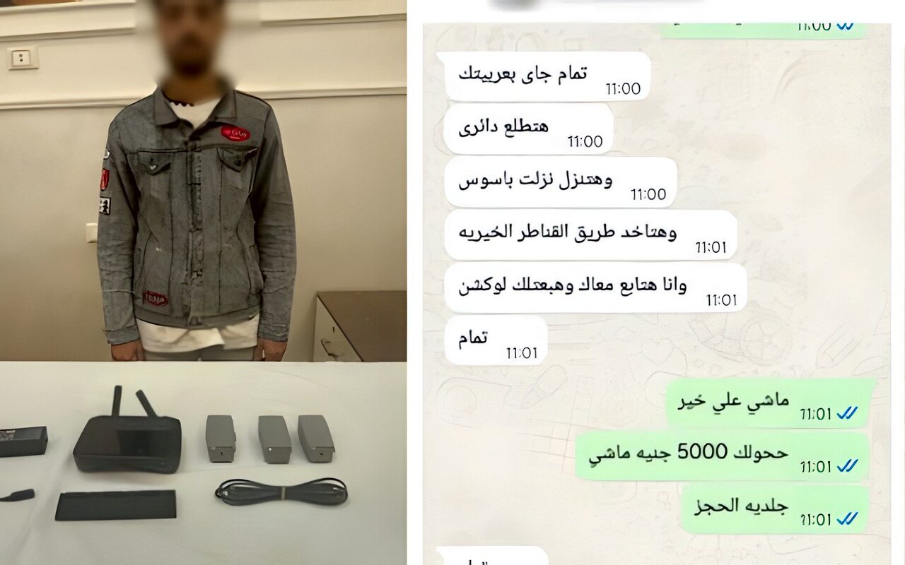القبض على أدمن صفحة لبيع الطائرات الدرون بالمنوفية