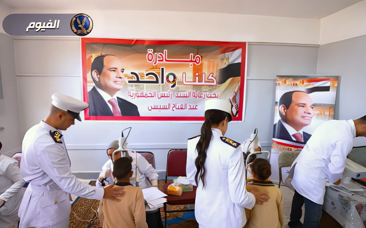 الداخلية تواصل مبادرة الكشف عن أمراض العيون لطلبة المدارس بالمناطق الأكثر احتياجا.. صور