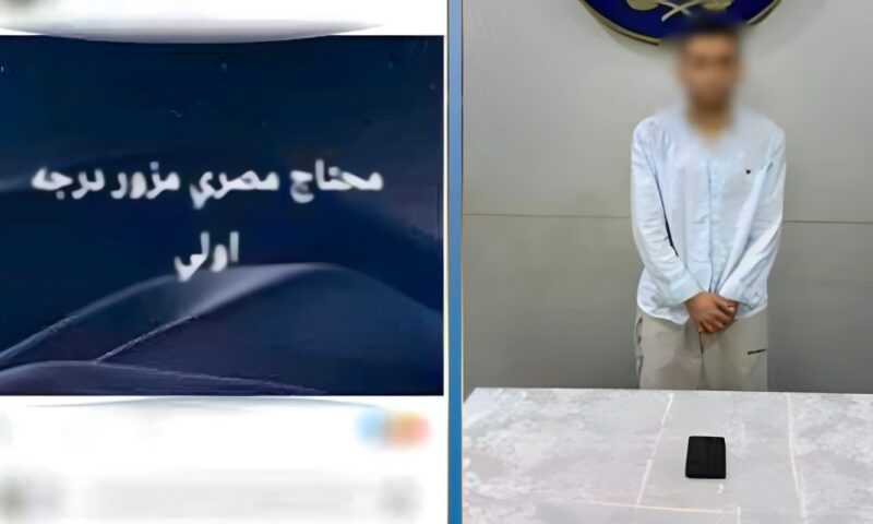 القبض على نصاب أوهم ضحايا بتزوير العملات