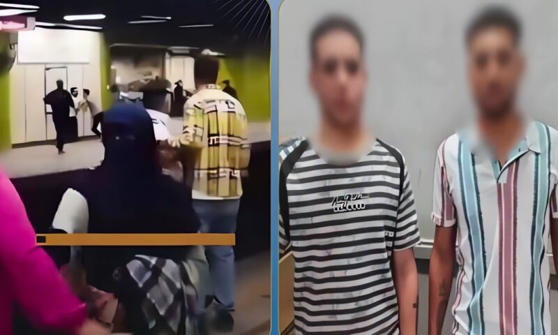 القبض على شقيقين تحر.شا بسيدة في المترو