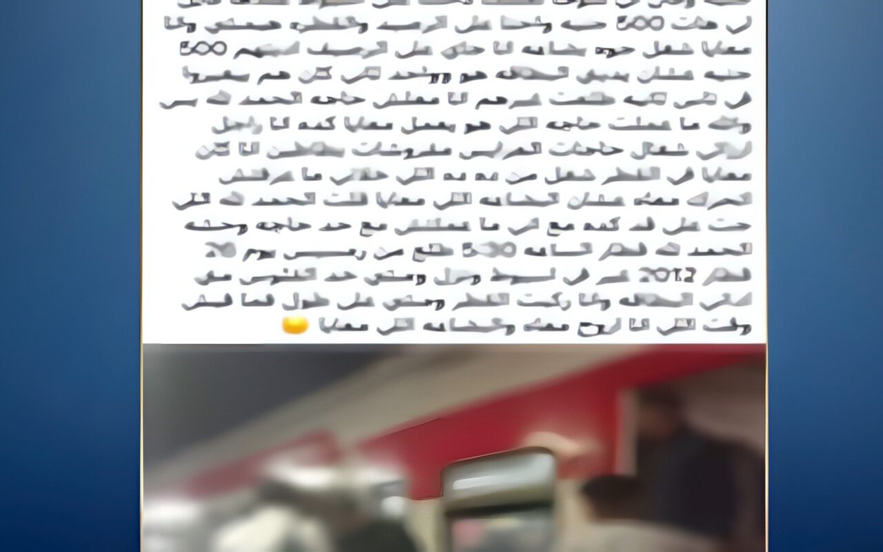 الداخلية تعلن إنهاء خدمة فردي شرطة خالفا ثوابت الوزارة
