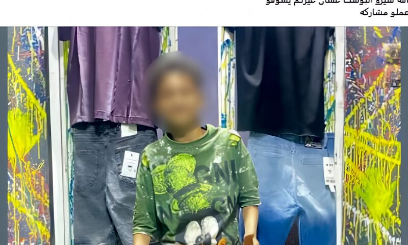 يعمل فى مطعم بالجيزة.. الأمن يكشف حقيقة تغيب طفل ببنى سويف