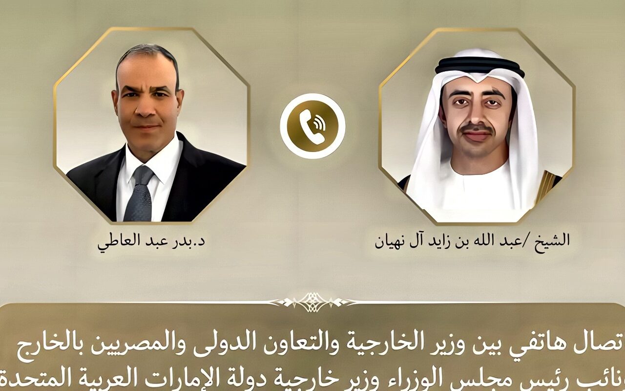 وزير الخارجية يناقش مع نظيره الإماراتي هاتفيًا العلاقات الثنائية والمستجدات الأخيرة في المنطقة