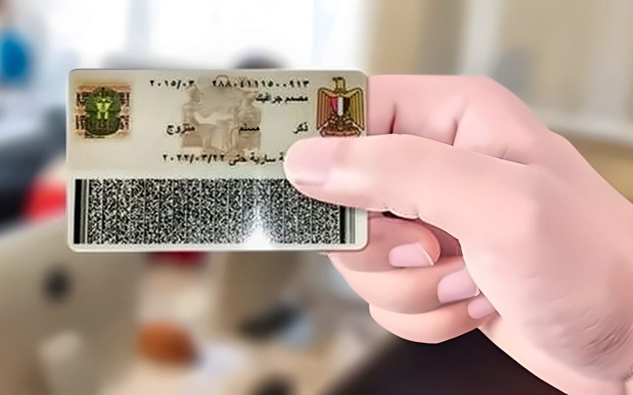 لو مستعجل.. 3 طرق لاستخراج بطاقة شخصية 2026