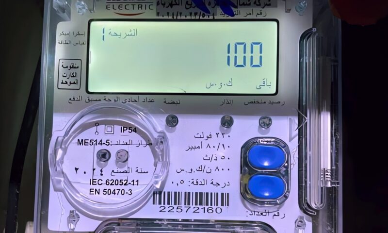 مصدر بالكهرباء: ننتظر قرار رئيس الوزراء لتحديد المستفيدين وموعد تنفيذ تخفيض 30% لأصحاب العدادات الكودية