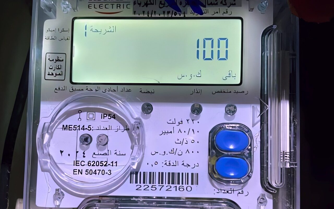 مع اول شحنة.. تغيير سعر الشريحة الموحدة لهذه العدادات الكودية
