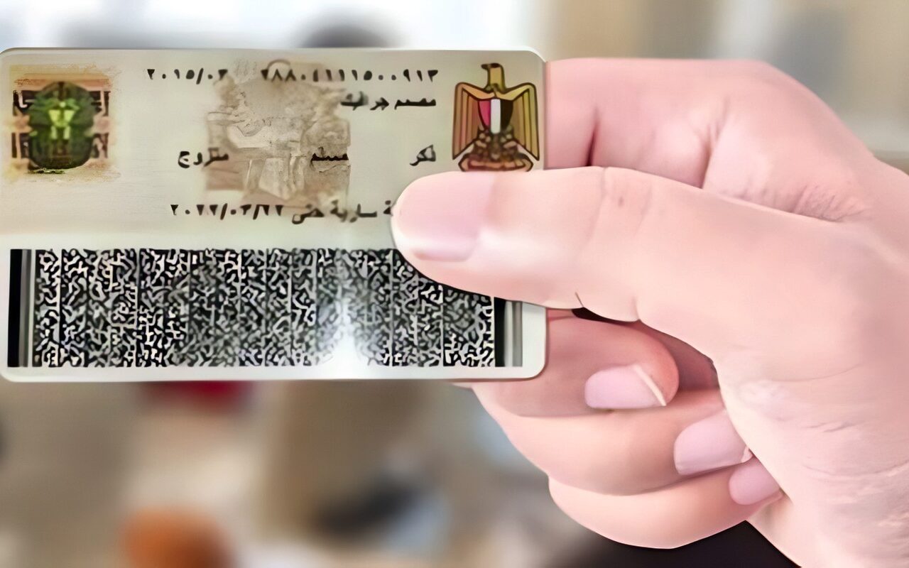 لو مستعجل.. 3 طرق مستعجلة لاستخراج بطاقة شخصية 2026