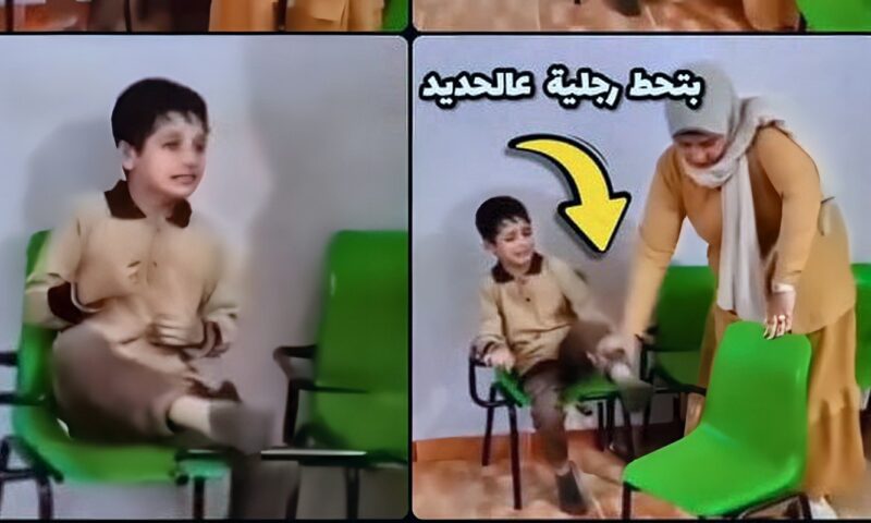 بعد فيديو ضرب تلميذ بالمدرسة.. هل يتم معاقبة المعلمة؟