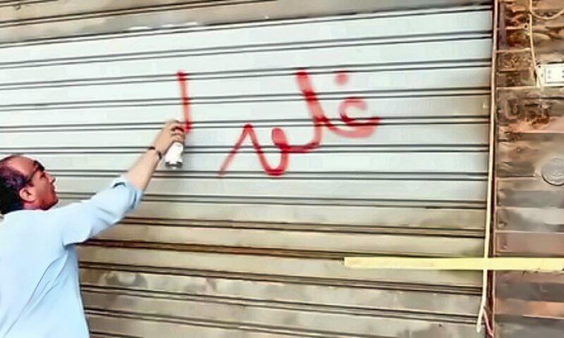 من 7 لـ 10.. مواعيد غلق المحال والمولات فى الشتاء 2026
