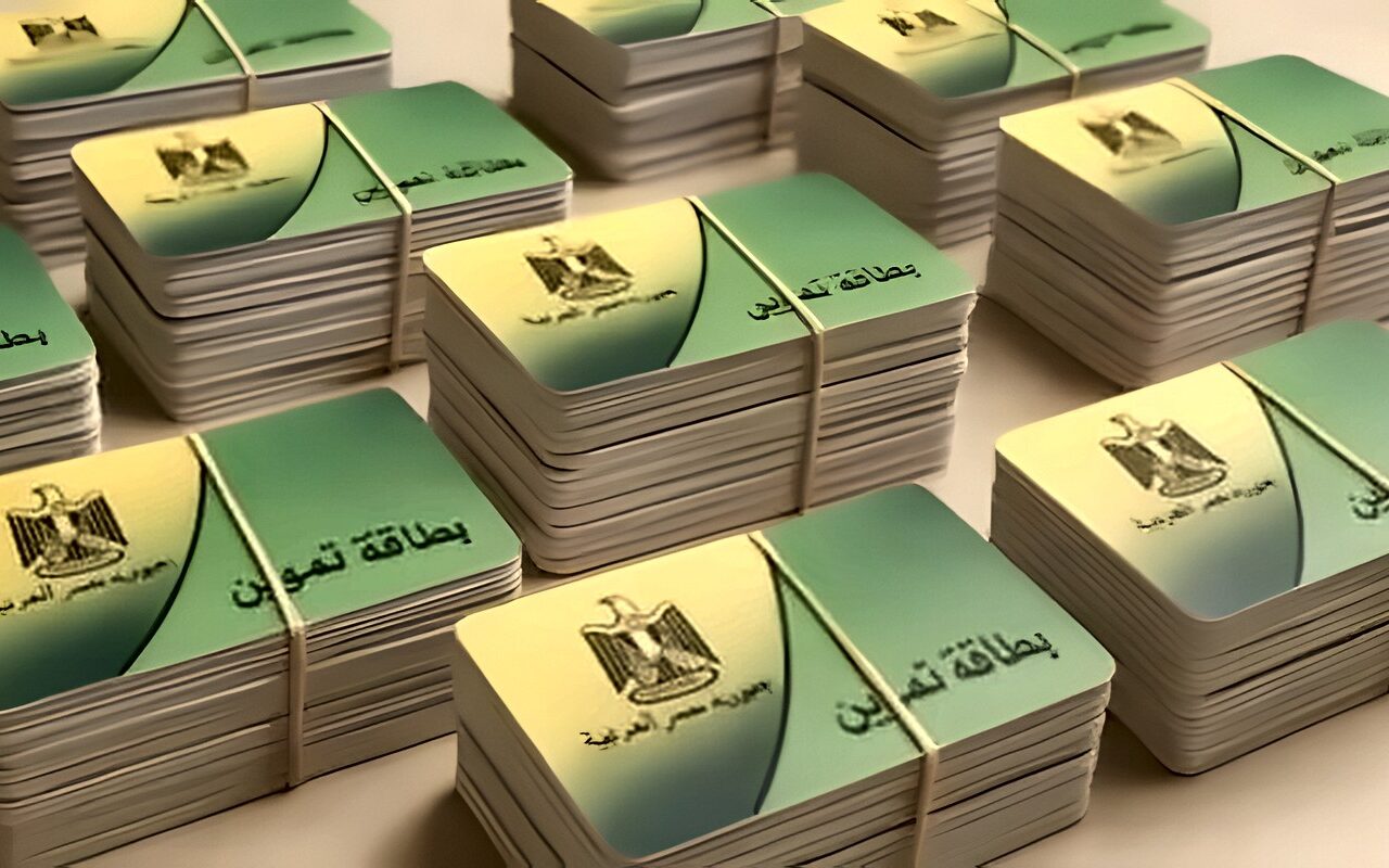لو بطاقتك اتوقفت.. طريقة تقديم تظلم بطاقة التموين أونلاين