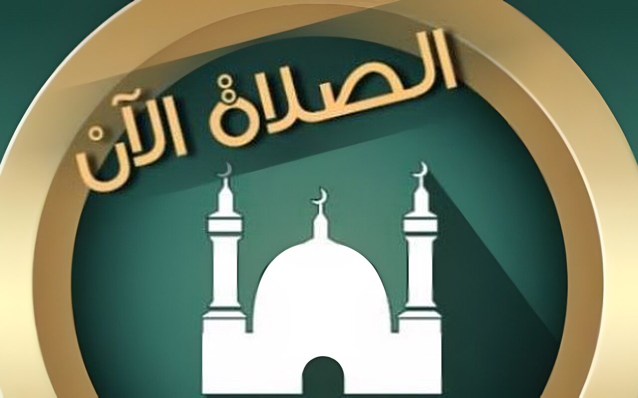 حي على الفلاح.. مواقيت الصلاة اليوم الخميس 8 أكتوبر