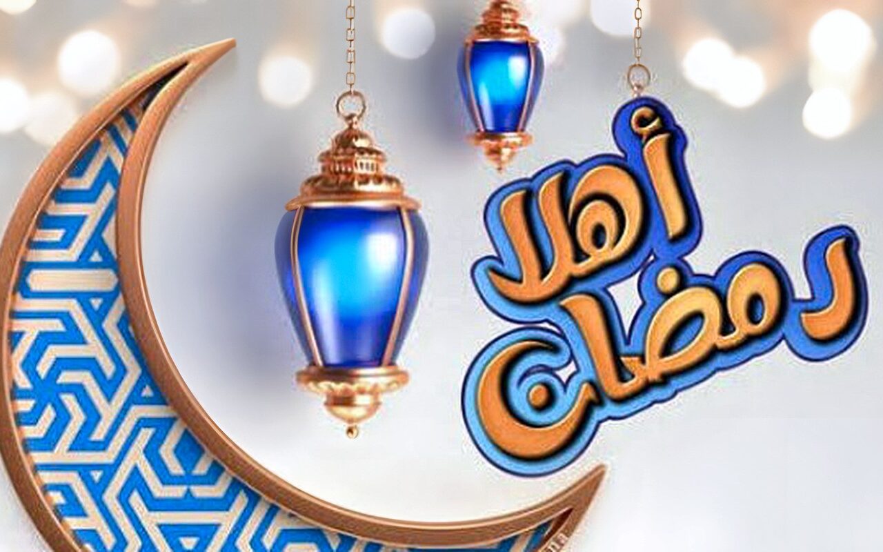 باقي كام يوم؟.. موعد بداية شهر رمضان 2027 وأول أيام الصيام