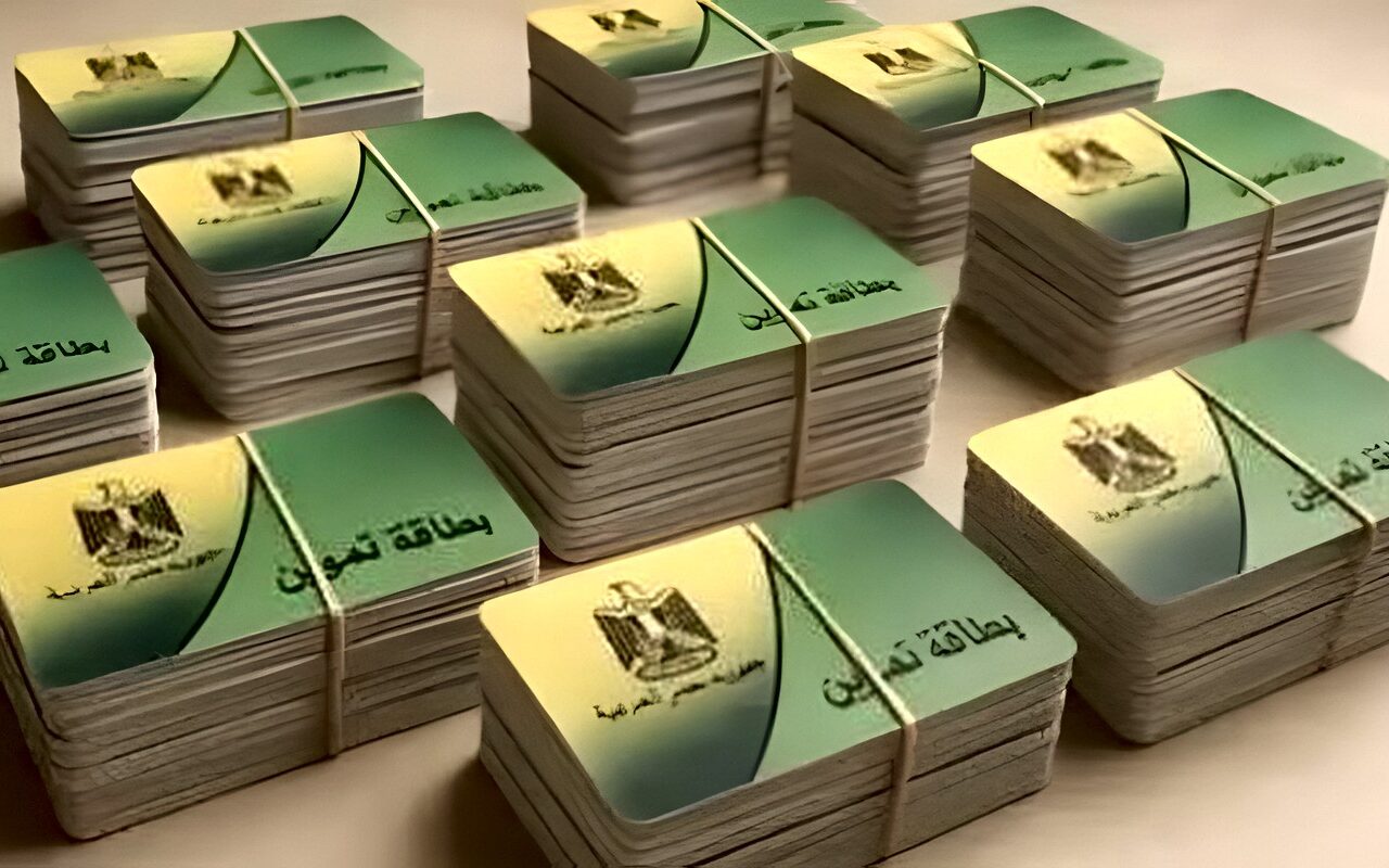 رابط تحديث بطاقة التموين أونلاين وأسعار السلع للمستحقين
