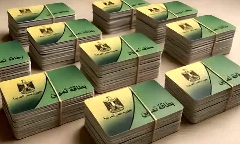 رابط تحديث بطاقة التموين أونلاين وأسعار السلع للمستحقين