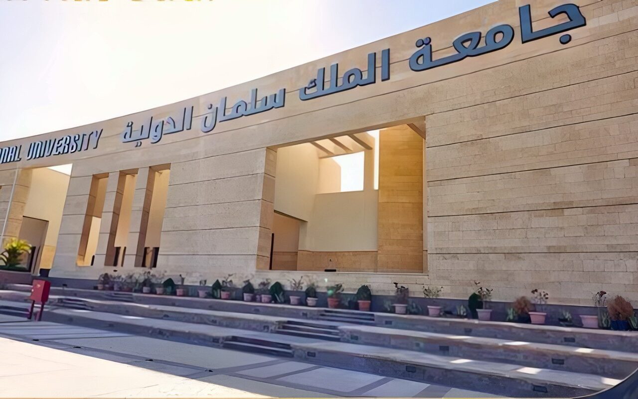 شروط التقديم على منحة جامعة الملك سلمان الدولية.. الرابط والأوراق المطلوبة
