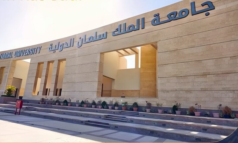 شروط التقديم على منحة جامعة الملك سلمان الدولية.. الرابط والأوراق المطلوبة
