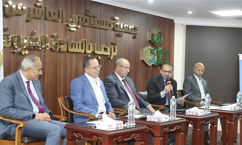 جمعية مستثمري العاشر من رمضان وكلية التعليم المستمر تطلقان مبادرة لتعزيز تنافسية الصناعة