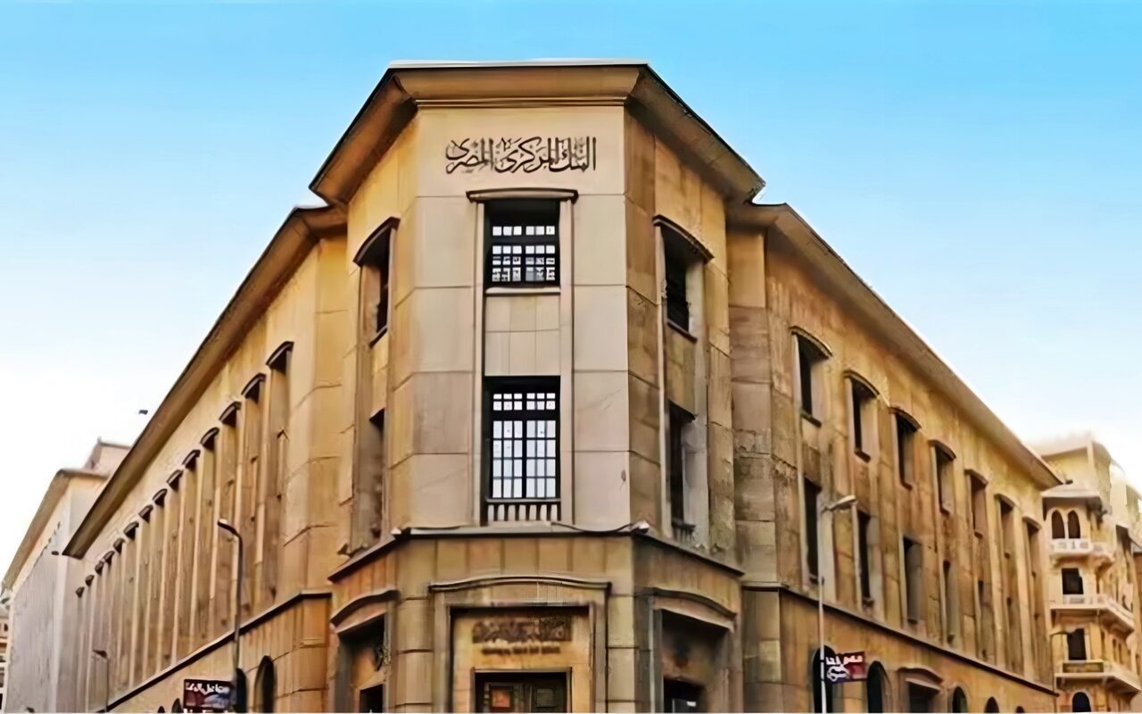 قبل اجتماع المركزي اليوم، خبير اقتصادي يتوقع تثبيت أسعار الفائدة بسبب التضخم والدولار