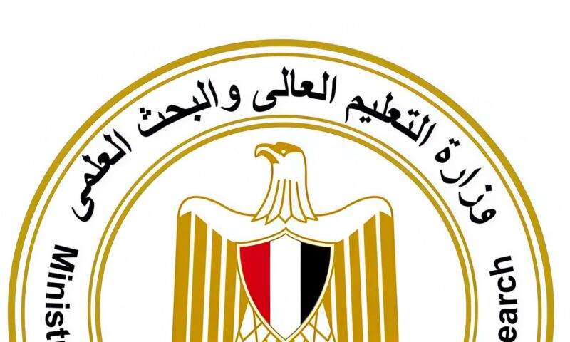 فتح باب التقدم للنداء السادس عشر لبرنامج التبادل العلمي المصري الألماني