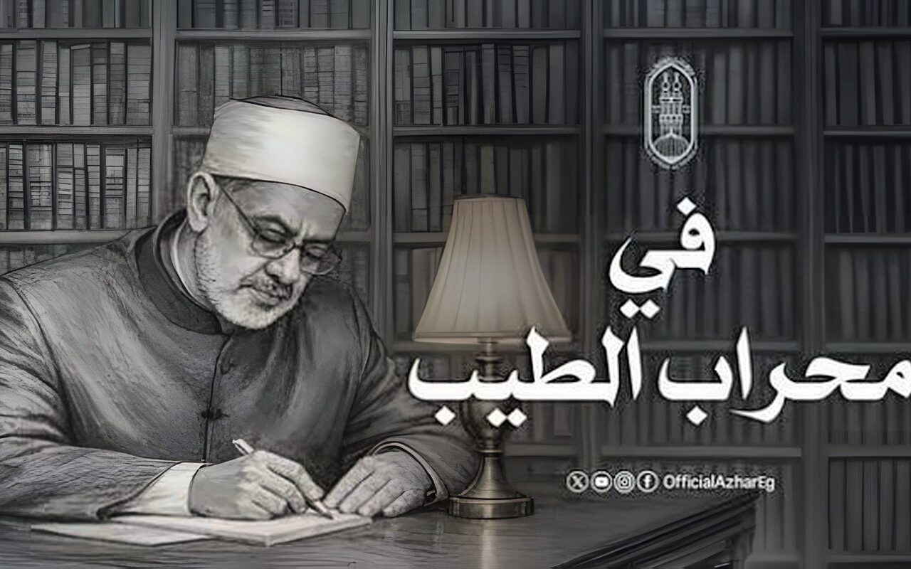 نهيان مبارك آل نهيان: الإمام الطيب وإمام مرموق يقود رسالة السلام والتعايش