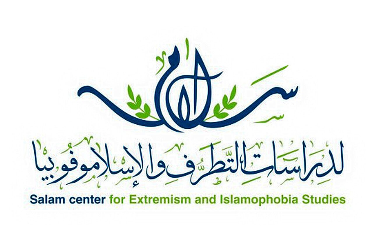 مركز سلام بالإفتاء: نرحب بقرار حزب الخضر البريطاني اعتبار الصهيونية أيديولوجية عنصرية