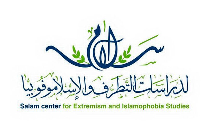 مركز سلام بالإفتاء: نرحب بقرار حزب الخضر البريطاني اعتبار الصهيونية أيديولوجية عنصرية