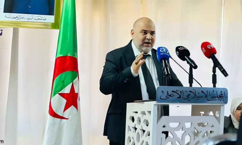 المجلس الإسلامي الأعلى بالجزائر ينظم احتفالية علمية حول وثيقة مكة المكرمة