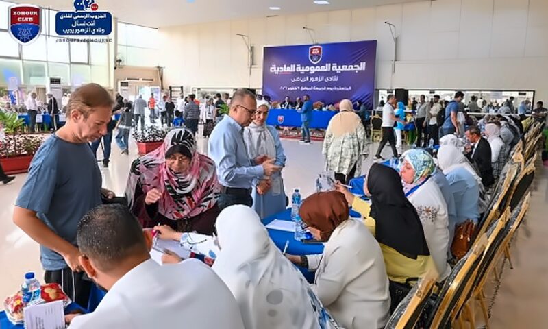 انطلاق الجمعية العمومية لنادي الزهور