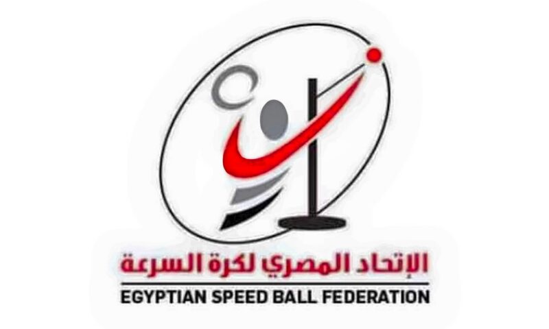 الاتحاد المصري لكرة السرعة يعلن قائمة المنتخب الوطني المتأهلة لبطولة العالم الـ37 بالقاهرة