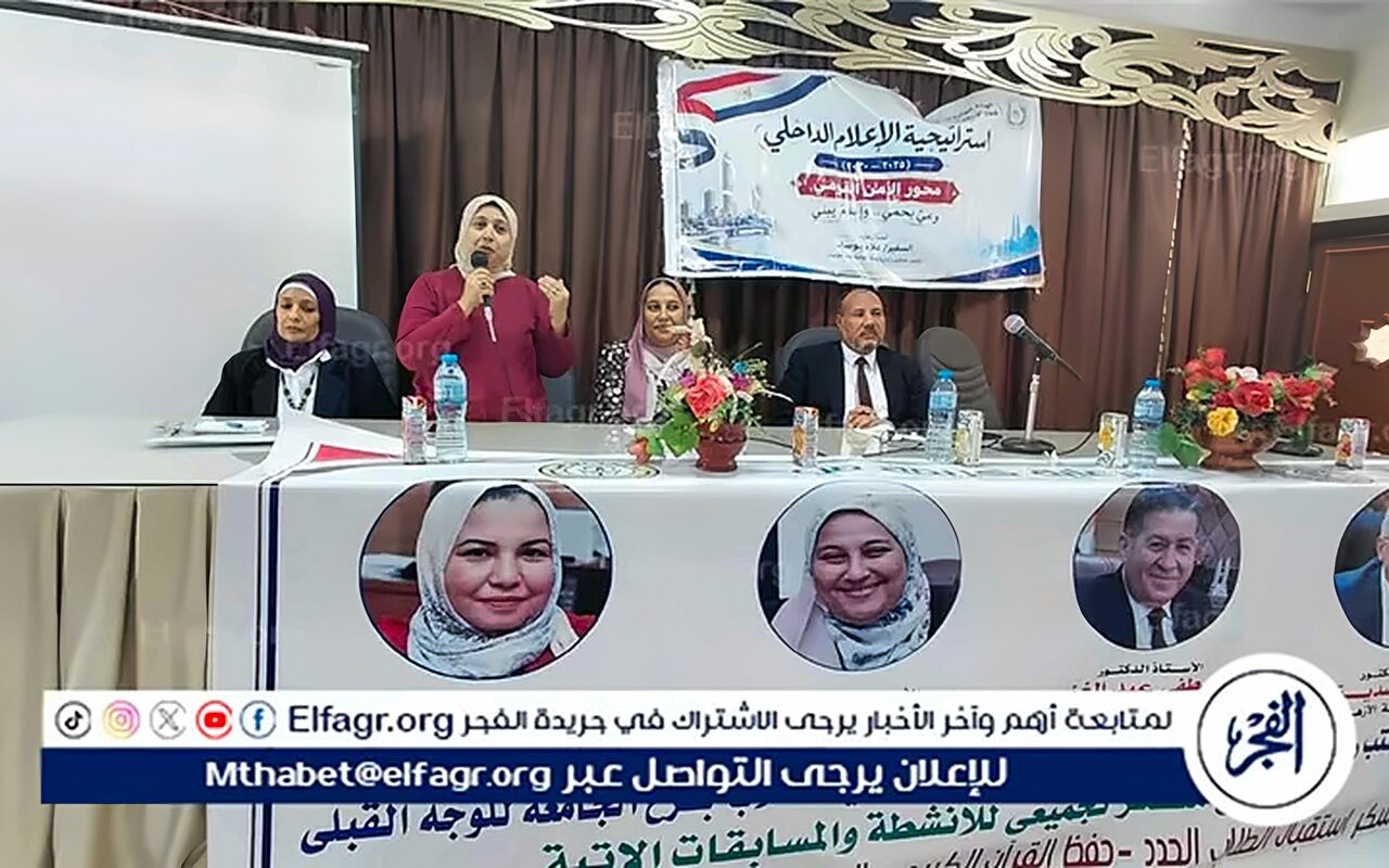 المشروعات القومية ودورها فى دعم الاقتصاد الوطني فى ندوة لإعلام أسيوط