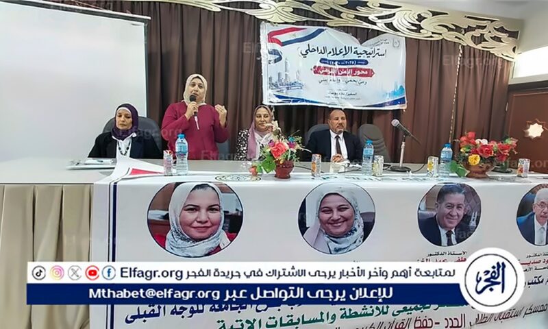 المشروعات القومية ودورها فى دعم الاقتصاد الوطني فى ندوة لإعلام أسيوط
