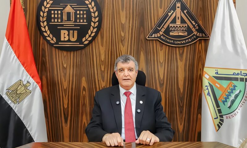 تعيين الدكتور حازم عليوه نائبًا لرئيس جامعة بنها لشئون التعليم والطلاب