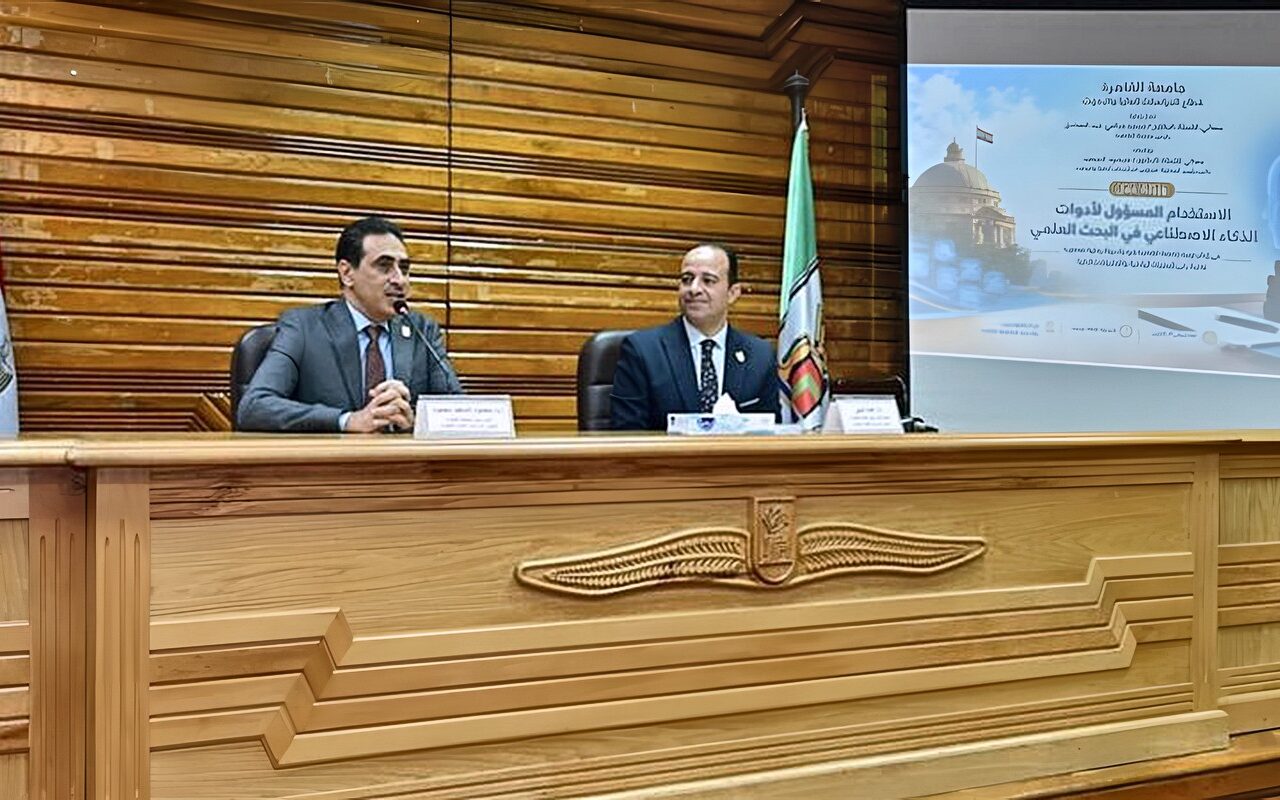 جامعة القاهرة تنظم ورشة عمل حول الاستخدام المسؤول للذكاء الاصطناعي في البحث العلمي
