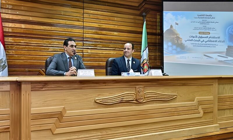 جامعة القاهرة تنظم ورشة عمل حول الاستخدام المسؤول للذكاء الاصطناعي في البحث العلمي