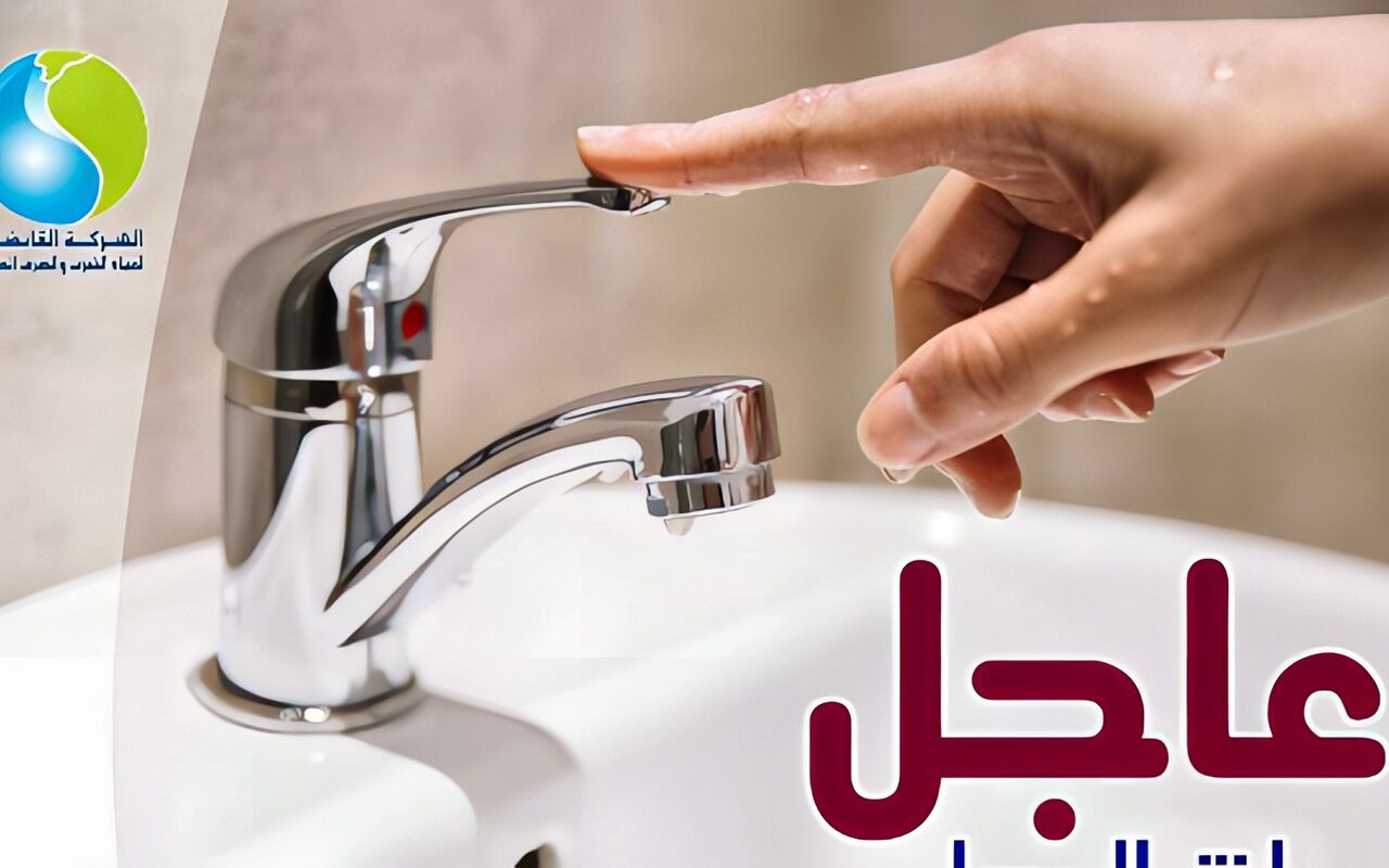موعد قطع المياه عن الأسمرات والهضبة العليا والوسطى بالمقطم