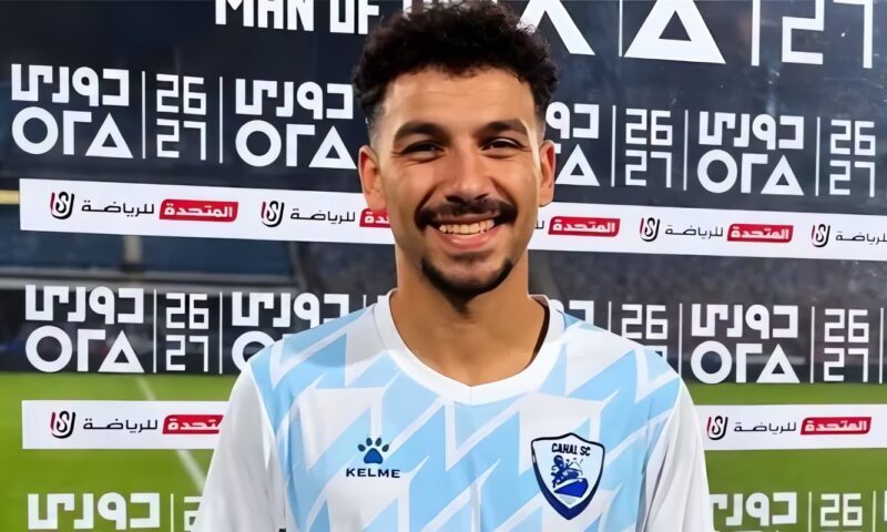 مودي شلاطة يكشف موقفه من الانتقال إلى الأهلي أو الزمالك، ويؤكد: هذا حلمي الأول