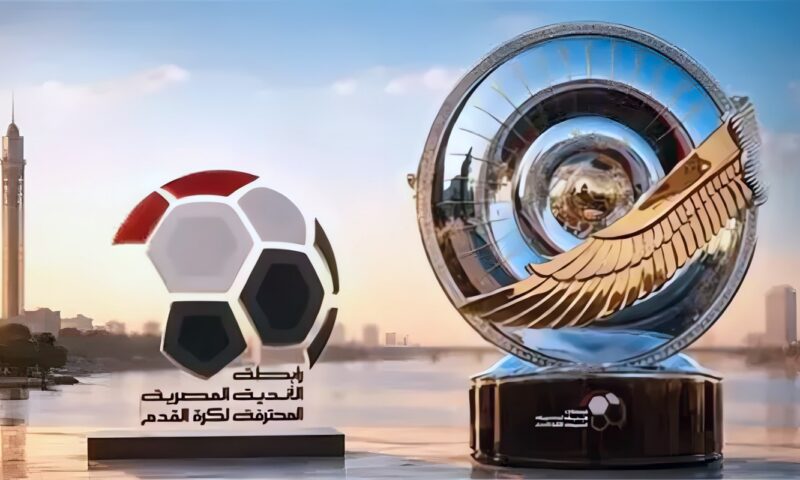 ترتيب الدوري المصري بعد فوز الزمالك وبيراميدز