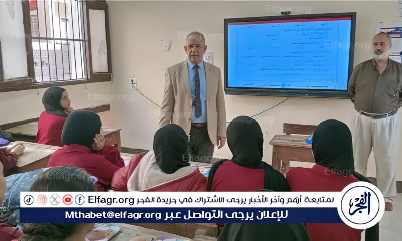 وكيل وزارة التعليم بأسيوط يتفقد مدارس القوصية اليوم