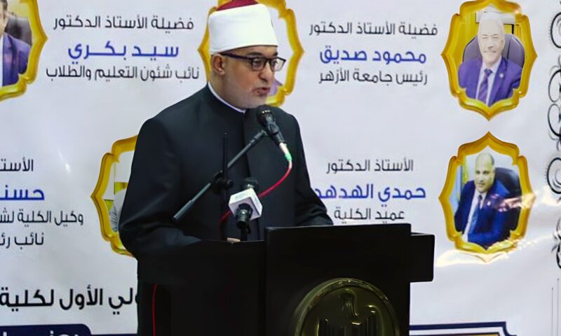 المفتي: مواجهة التطرف الفكري لا تقتصر على الإدانة وتبدأ ببناء عقل قادر على التمييز بين الحق والباطل