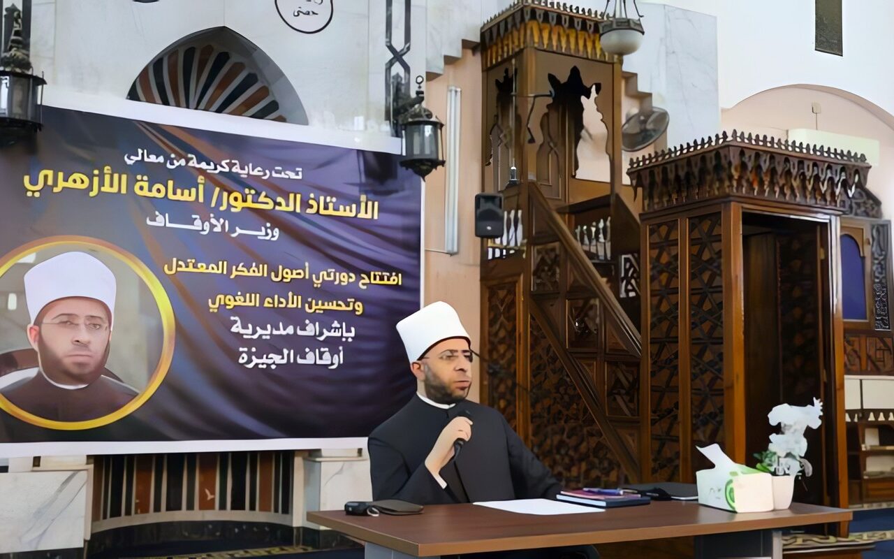 لترسيخ الفكر المعتدل.. الأزهري:  تدريب 1000 إمام خلال الشهر الأول من البرنامج الجديد لأئمة الأوقاف