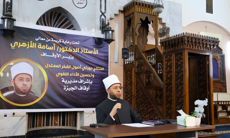 لترسيخ الفكر المعتدل.. الأزهري: تدريب 1000 إمام خلال الشهر الأول من البرنامج الجديد لأئمة الأوقاف