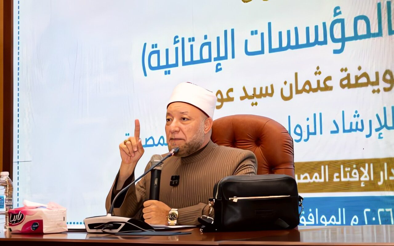 الإفتاء: صناعة المفتي تتطلب التخصص والتدريب العملي وفهم مقاصد الشريعة وأحوال الناس
