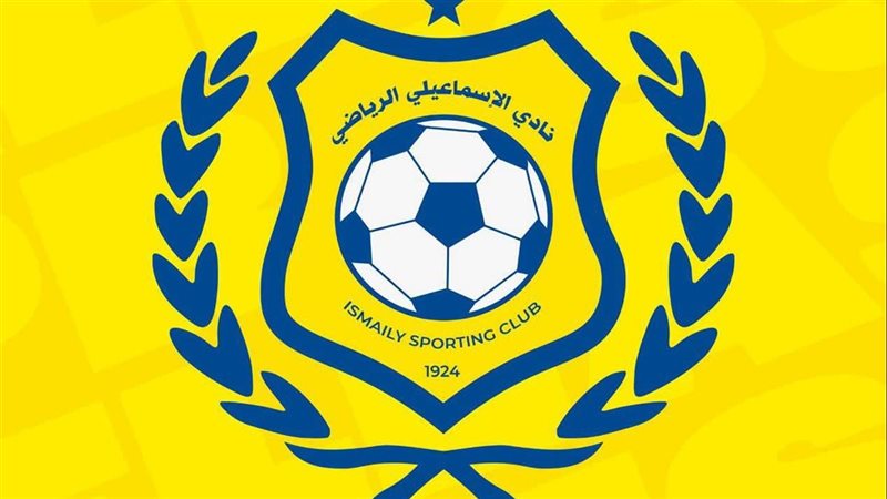 الاسماعيلي يزف بشري سارة لجماهيره بشأن قضايا الفيفا