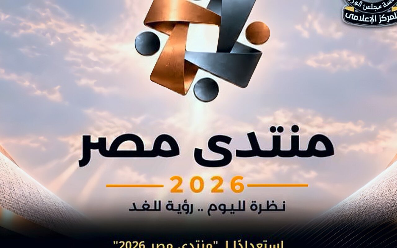 الوزراء يناقش مع خبراء وأكاديميين رؤيتهم بشأن منظومة ومستقبل التعليم في مصر