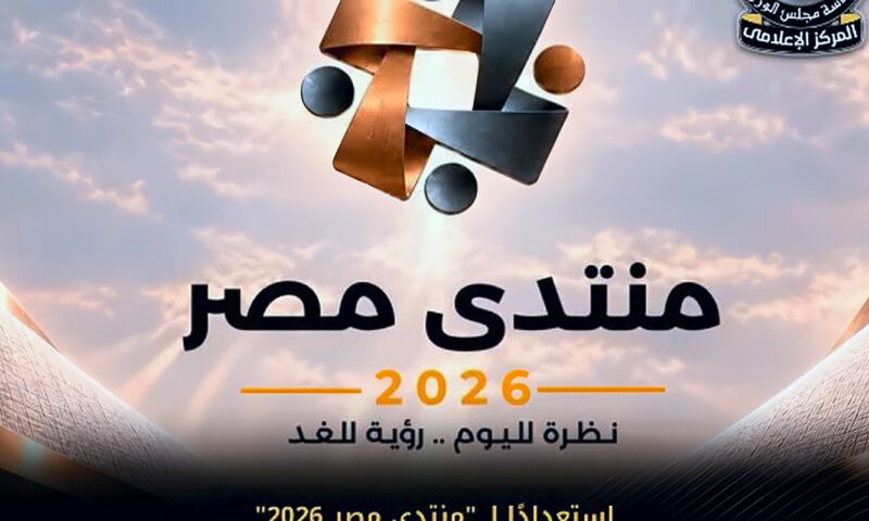 الوزراء يناقش مع خبراء وأكاديميين رؤيتهم بشأن منظومة ومستقبل التعليم في مصر