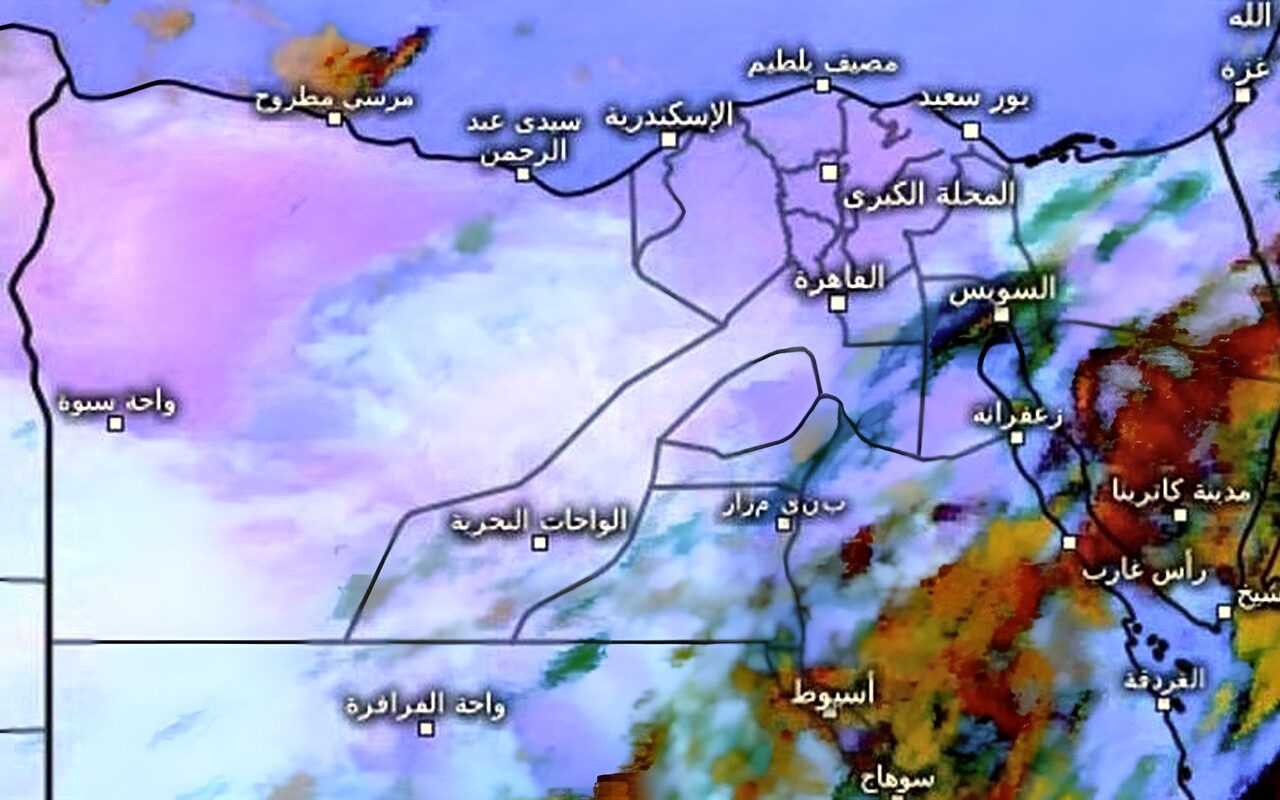 الأرصاد الجوية: سحب رعدية قبالة سواحل مطروح وأمطار متفرقة تمتد للصحراء الغربية والصعيد